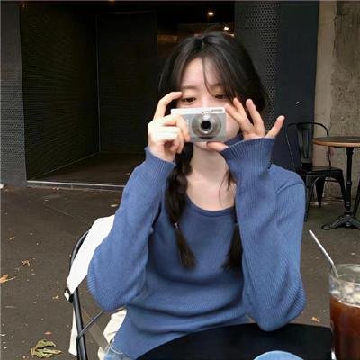 爱你不后悔
